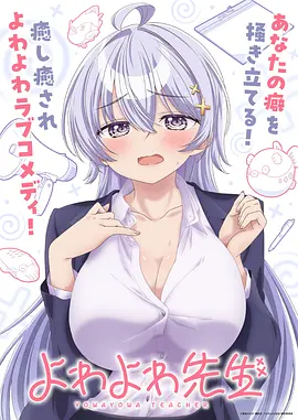 国漫更新-凤舞天骄